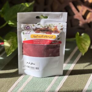 سماق قرمز ۴۵ گرمی